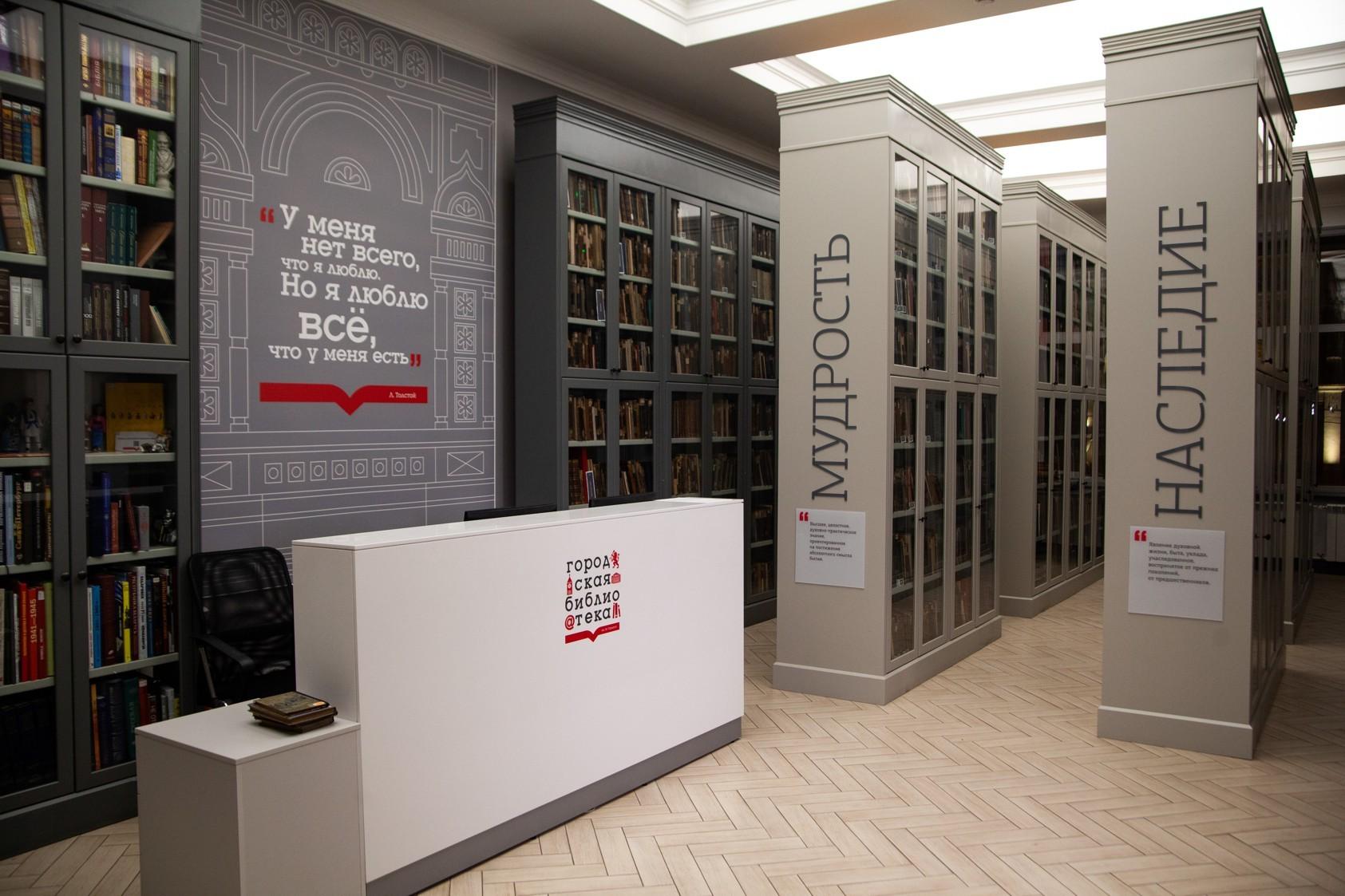 Красноярская городская библиотека им. А. М. Горького