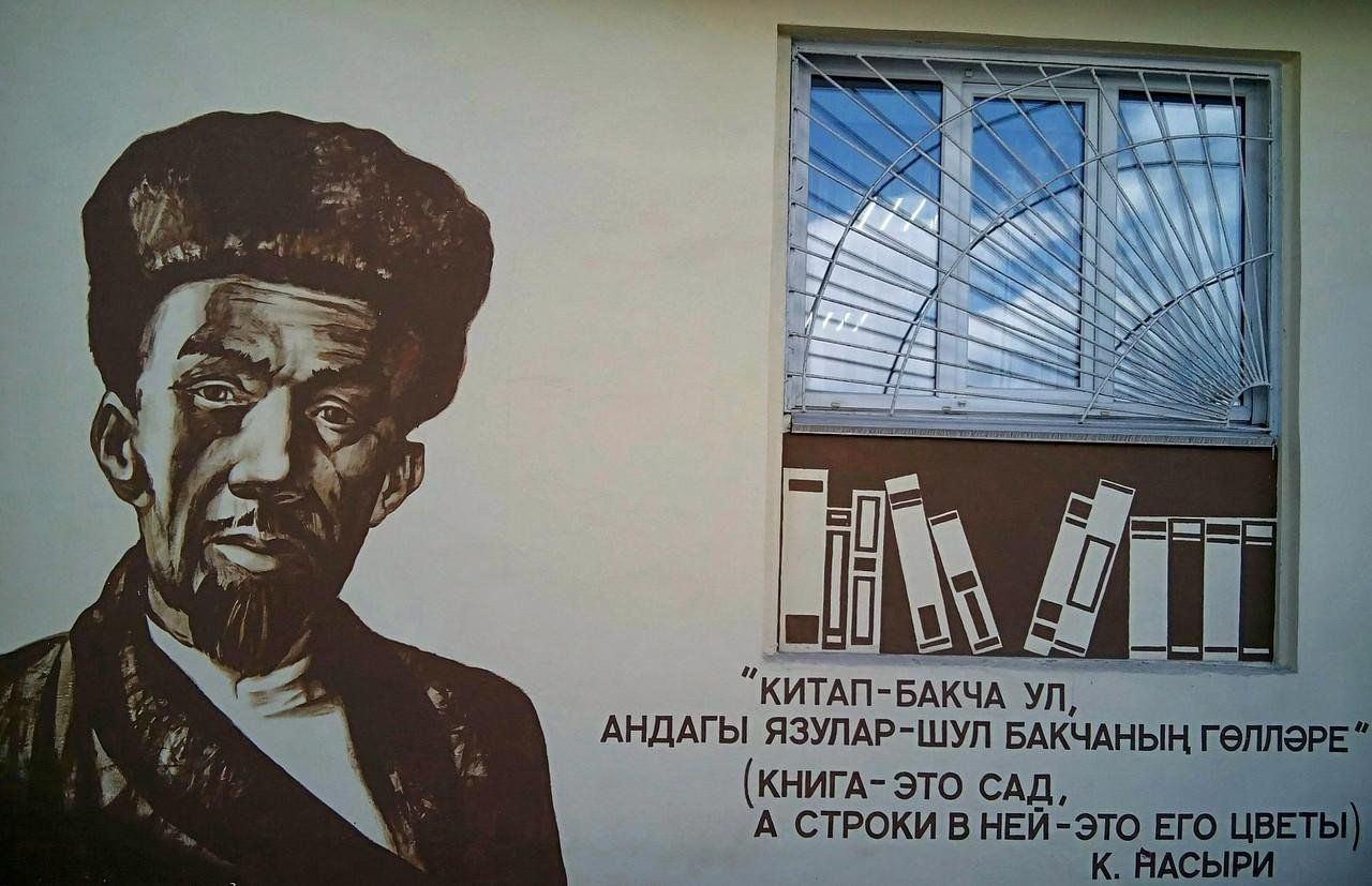 Книжная выставка «Каюм Насыйри – күпкырлы шәхес»
