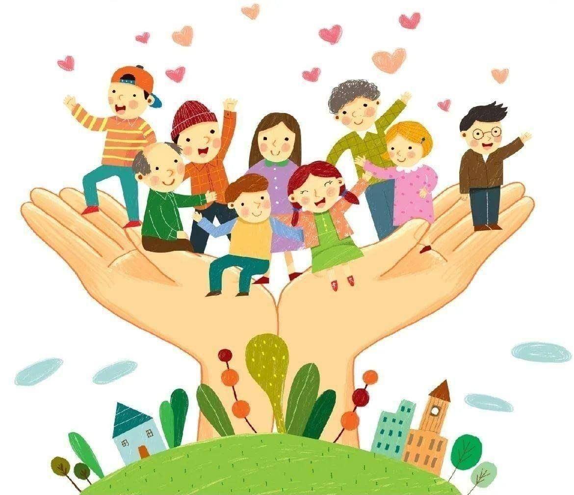 «Вместе дружная семья»