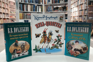 Программа «За чаем не скучаем»