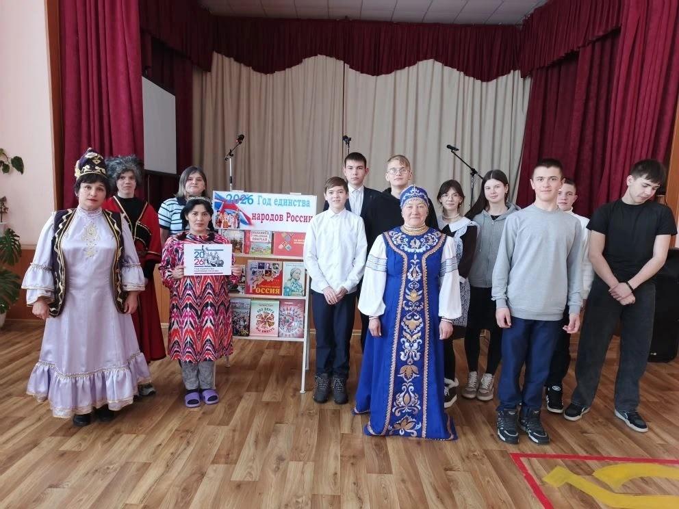 «Народов дружная семья»