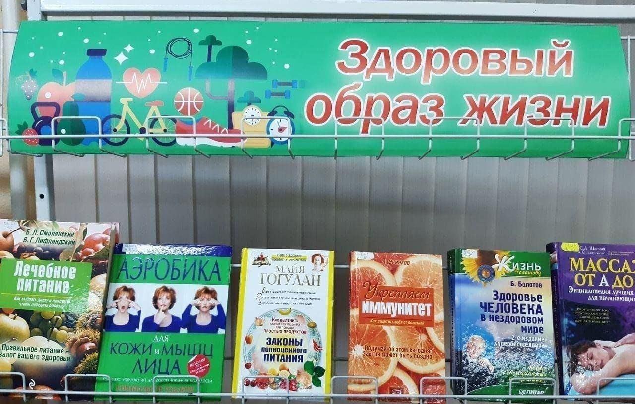 Книжно-иллюстративная выставка «Игла – жестокая игра»