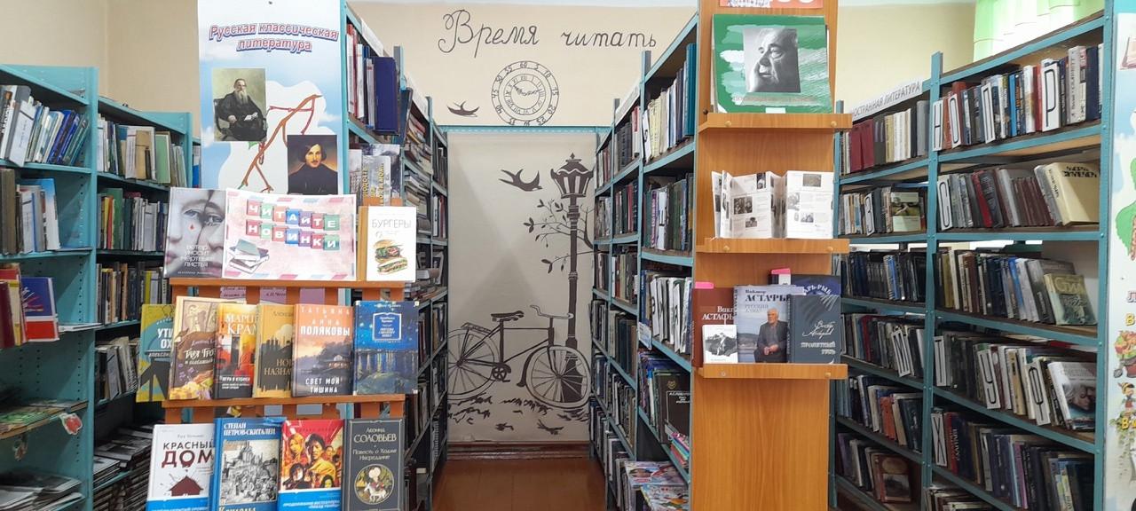 Квест «Минусинский район»