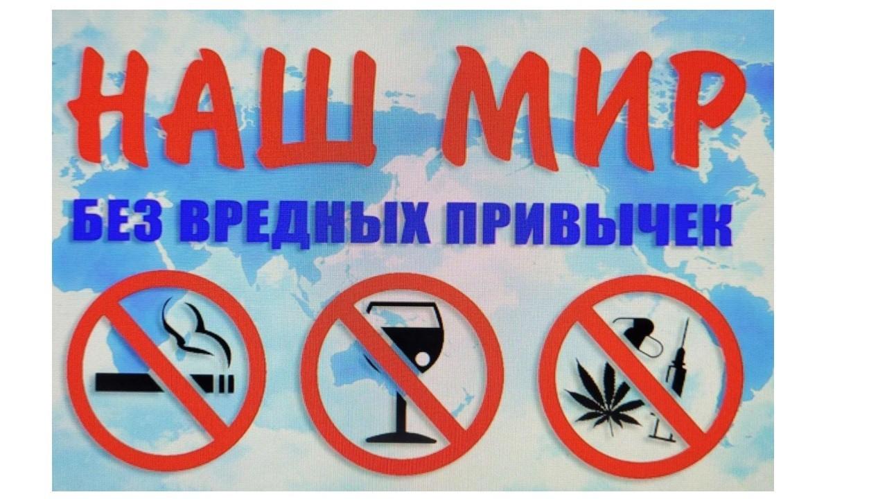«У края бездны»