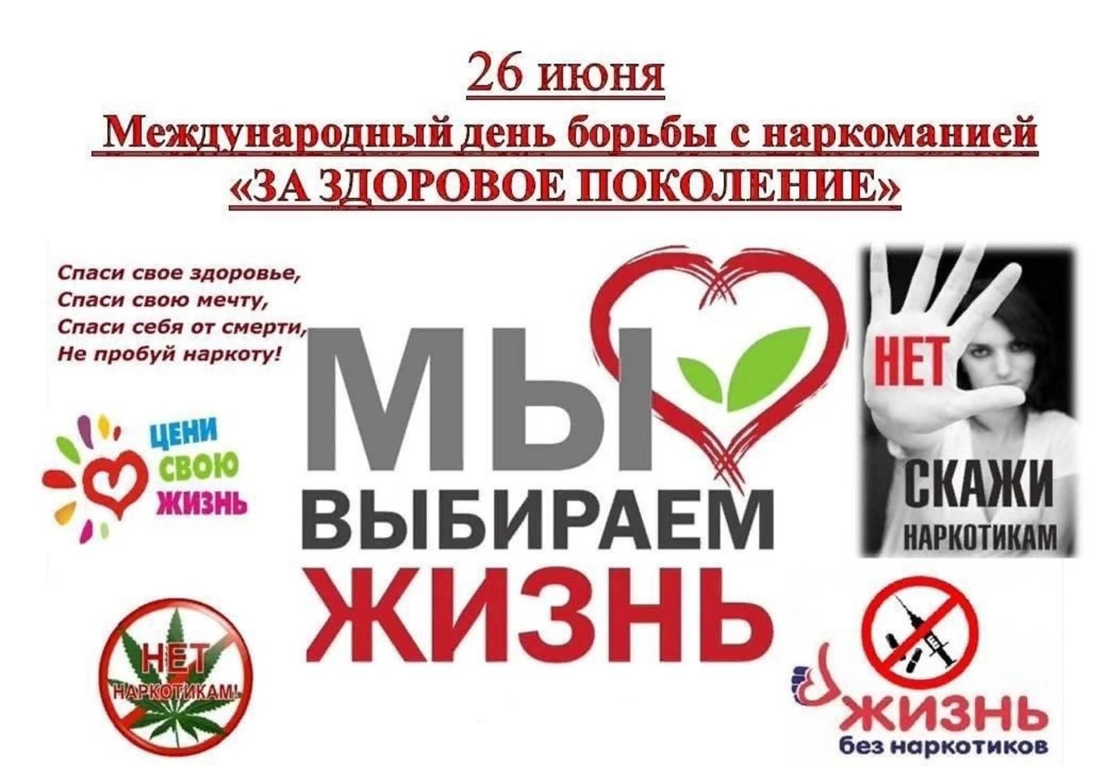 Информационная час «Стоп! Опасно для жизни»!»