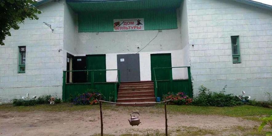 Батьковский сельский дом культуры