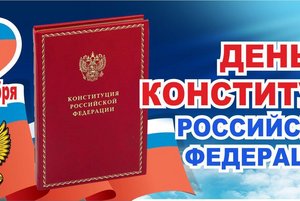 Познавательная программа Есть книга правды и свободы.