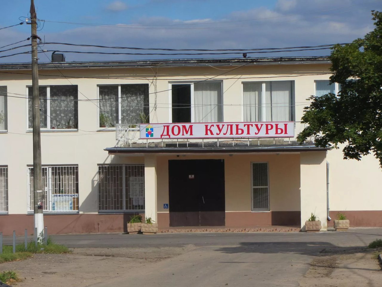 Дом культуры с. Ашитково