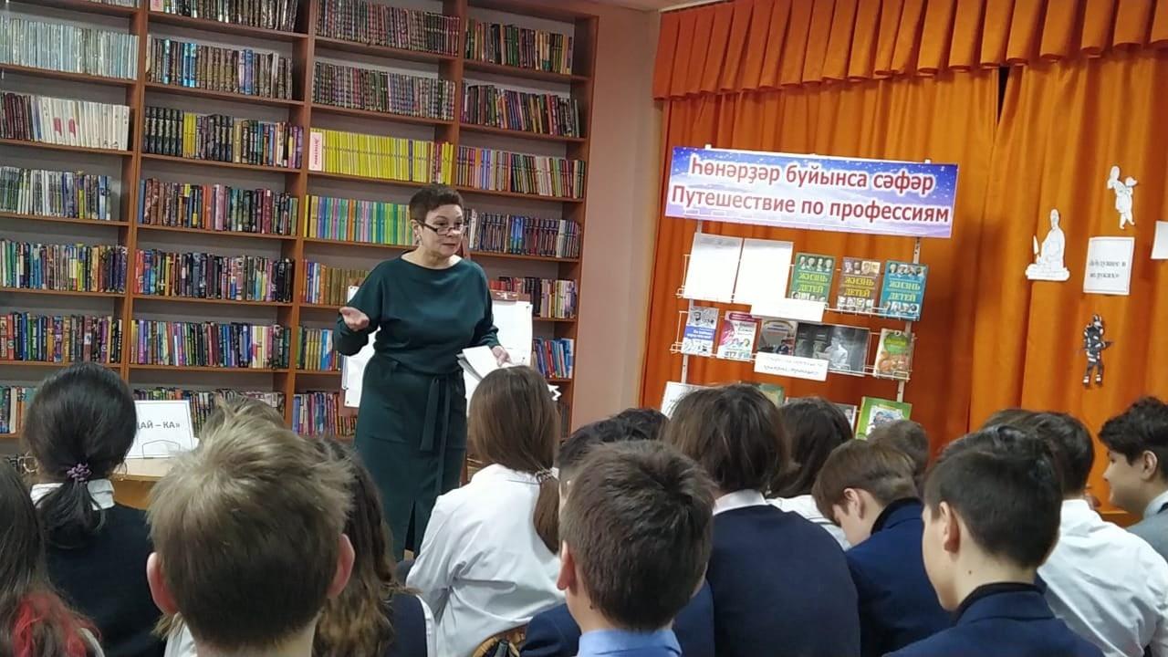 Информационный час «Много профессий хороших и разных»