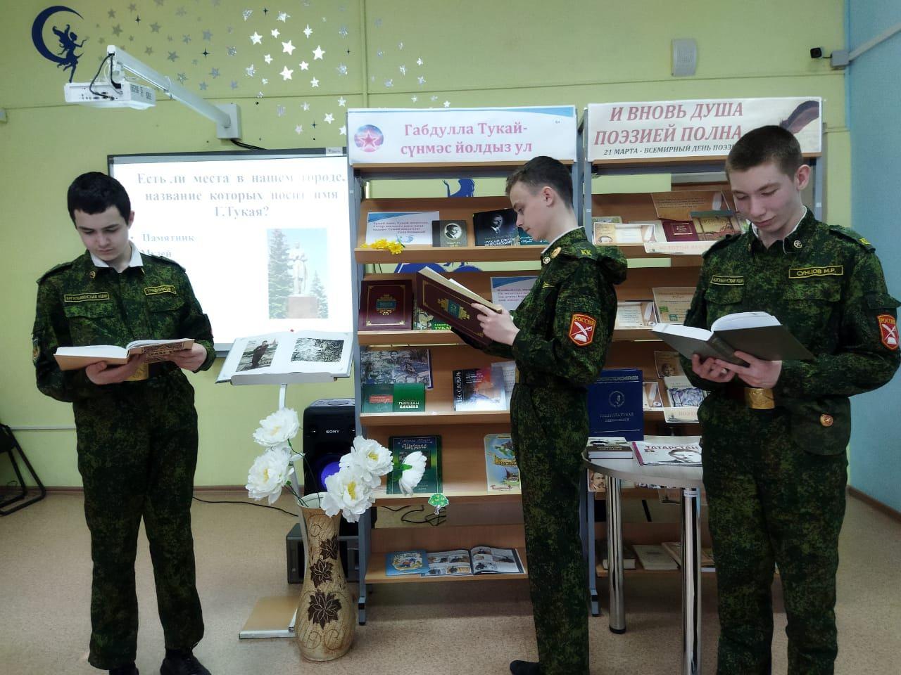 Программа «Тукай – солнце татарской поэзии»