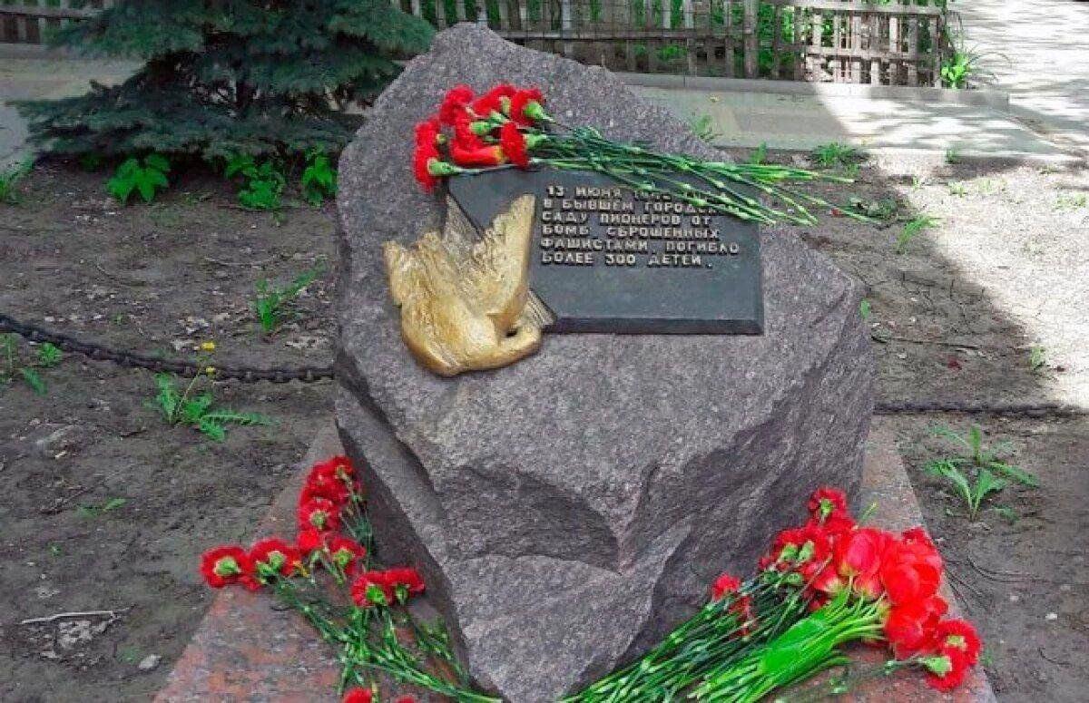 Час памяти «Сад Пионеров: страницы трагедии»