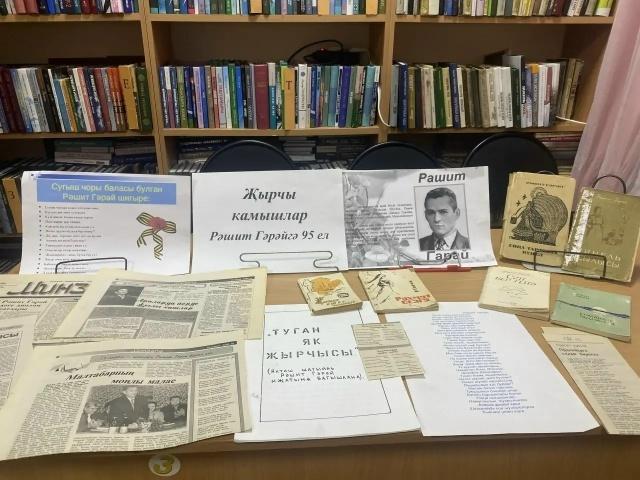 Литературно-поэтический час «Певец родного края»