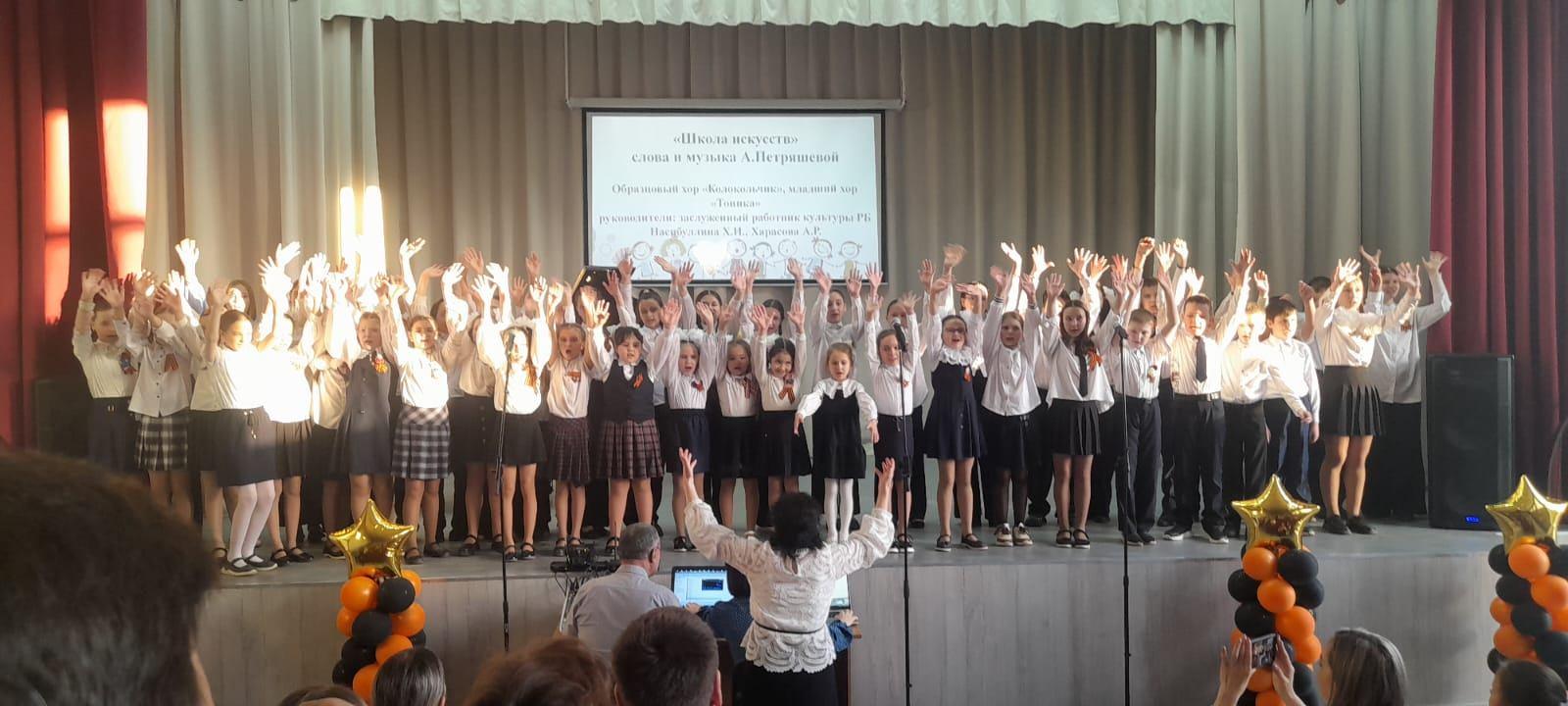 Концерт «И помнит мир спасенный…»