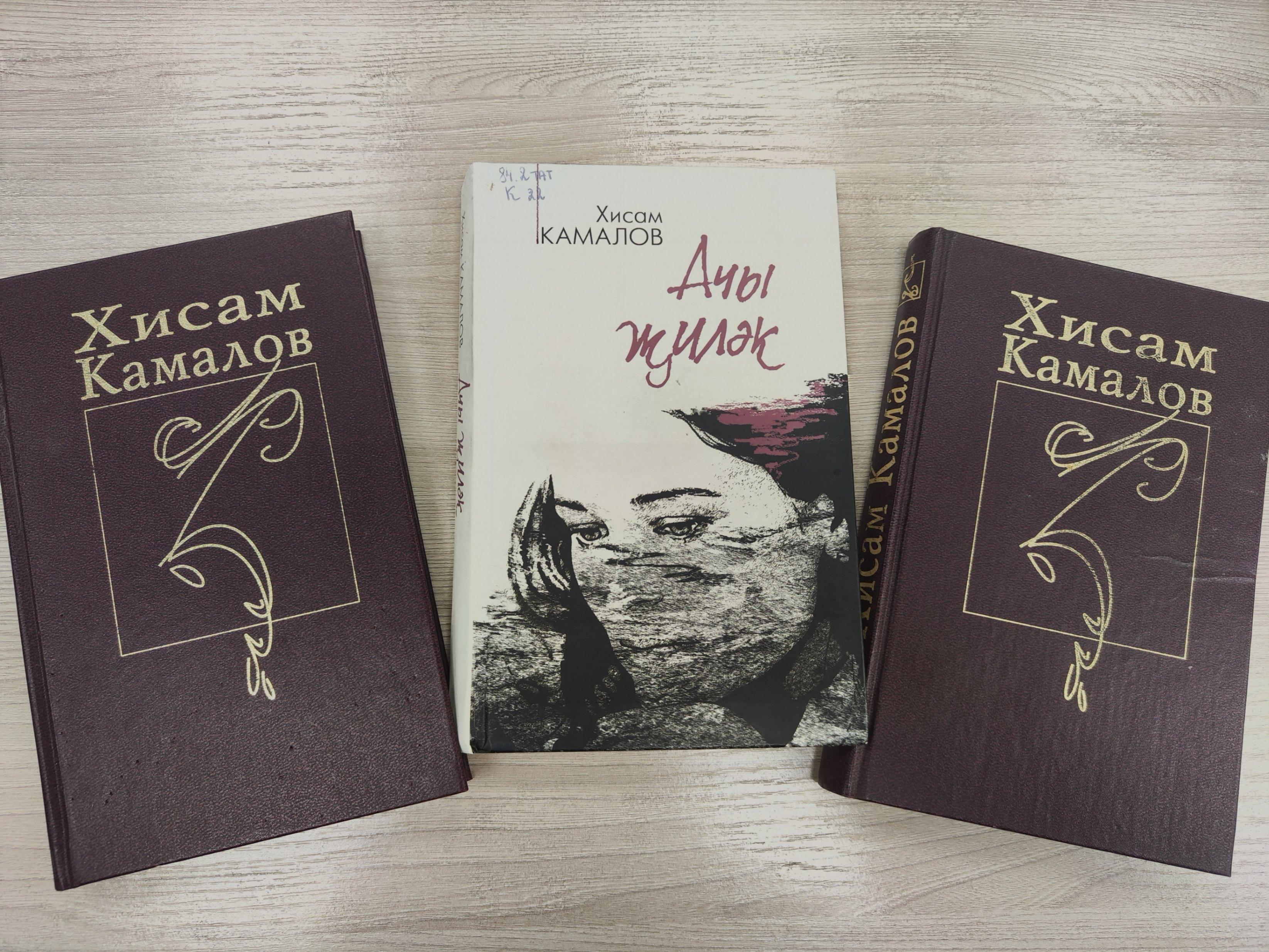 Книж.выст. «Пером победил врага» – выставка к 100-летию Х. Камала