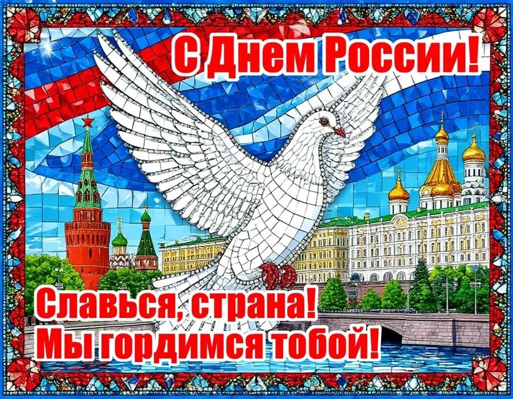 Литературный дилижанс «Палитра государства российского»
