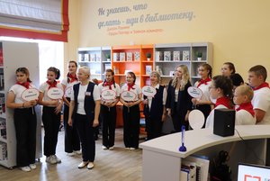 Программа «Дарить добро людям»