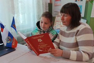 Программа «Литературная прогулка»