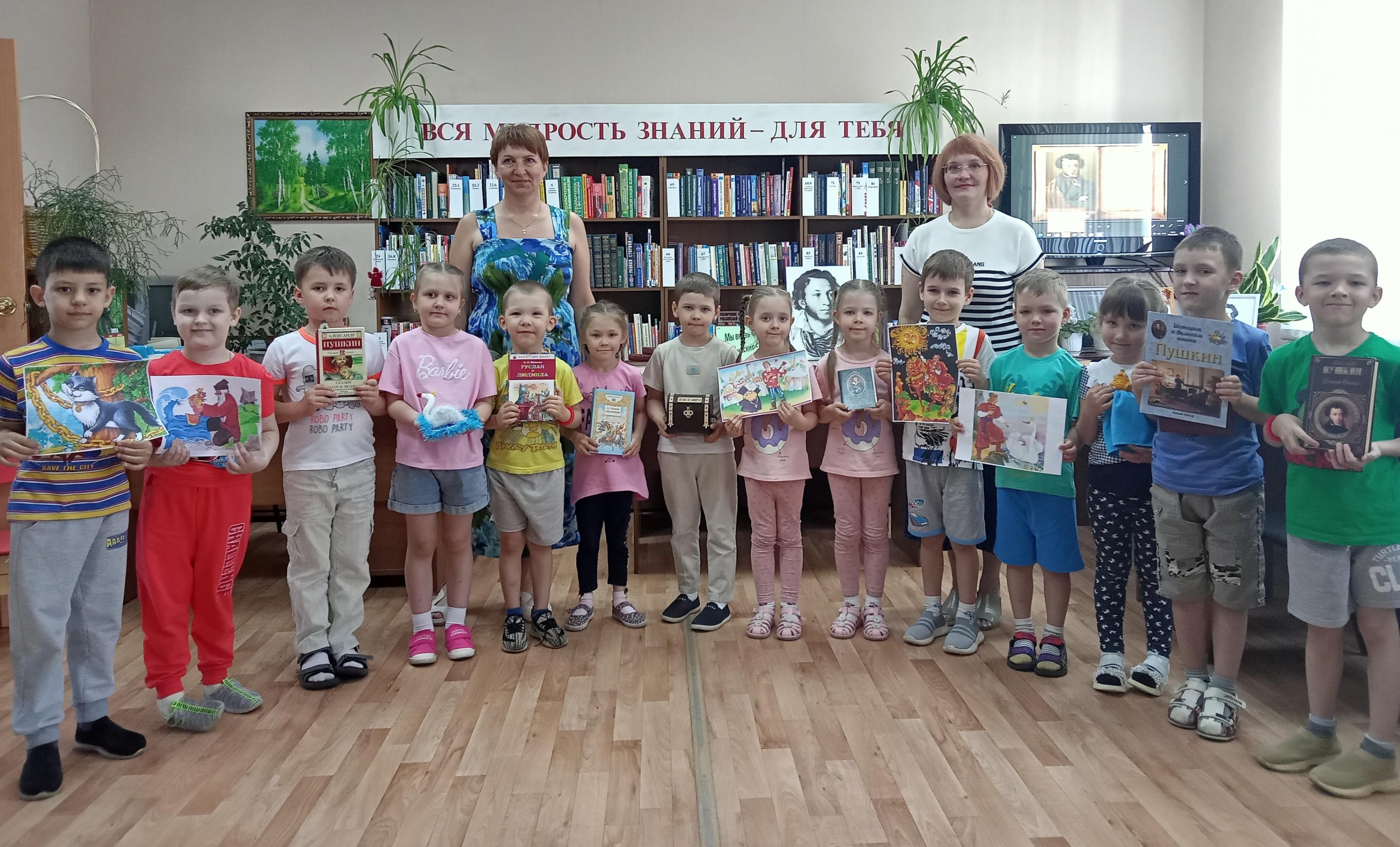 «Таинственная прелесть пушкинских страниц» Игра-путешествие
