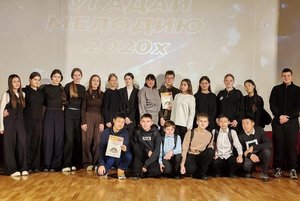 Игра «Угадай мелодию»