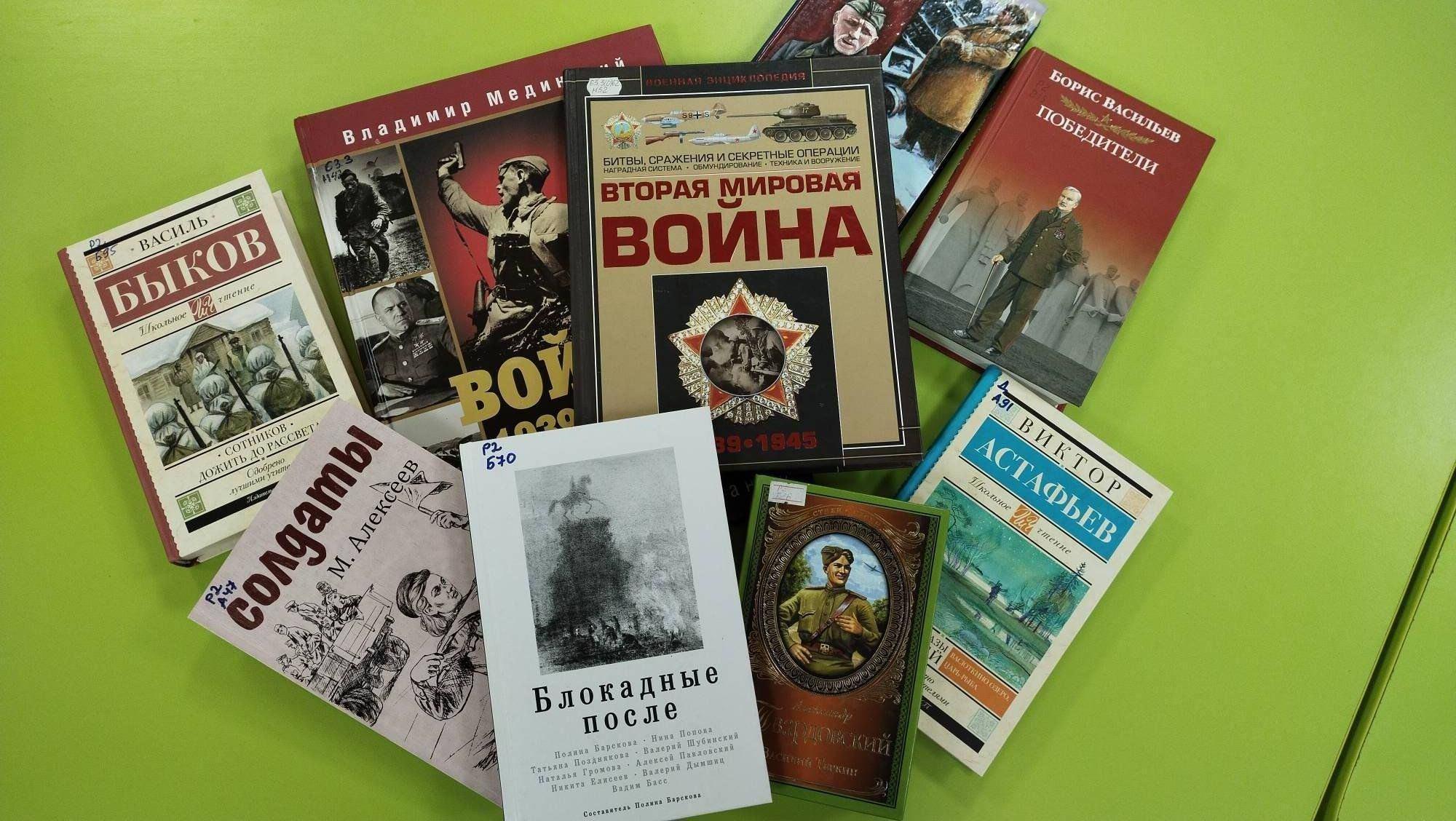 Книжная выставка «И память книга оживит»