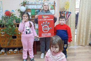 Антикоррупционная презентация «Нет! Коррупции»