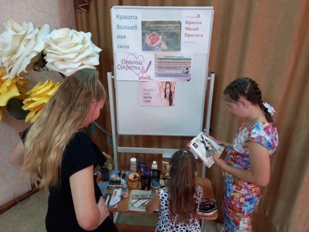 Мастер– класс «Красота волшебная сила»