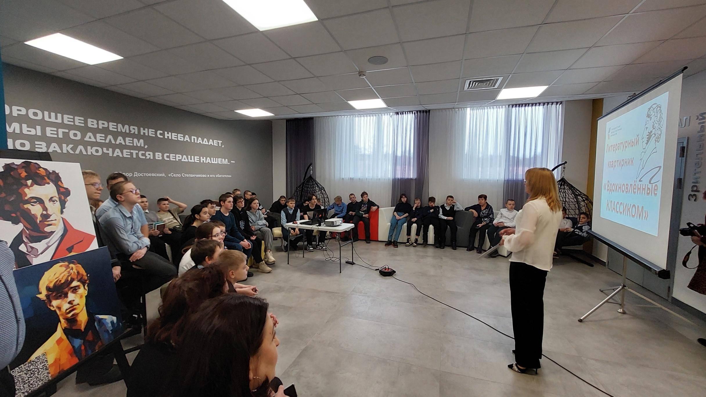 Литературная программа «Дорасти до классика»