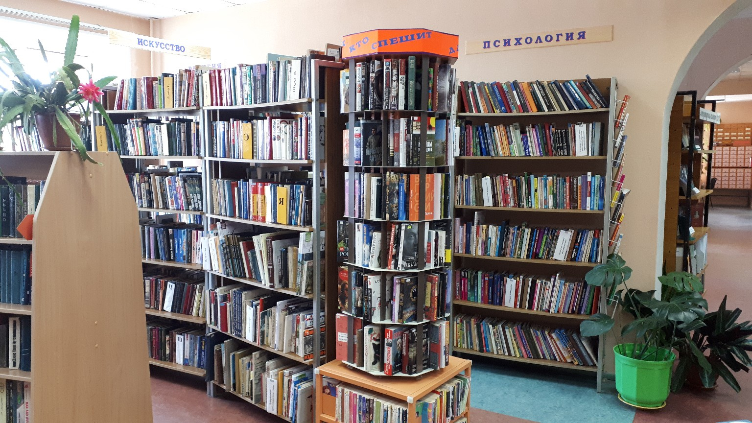 Центральная библиотека имени Н. В. Колычева