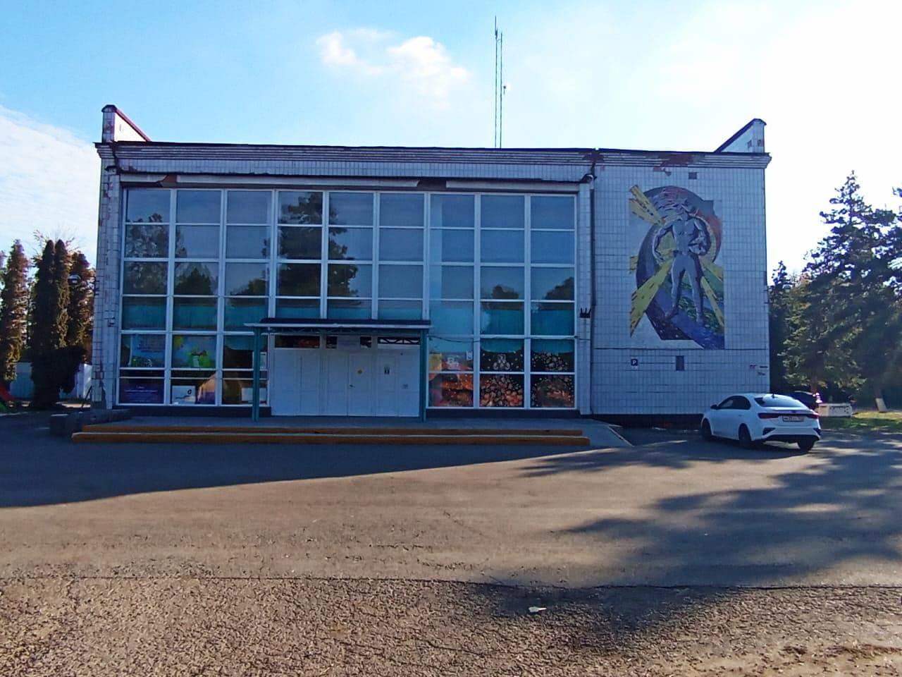 Дворец культуры «Юбилейный»