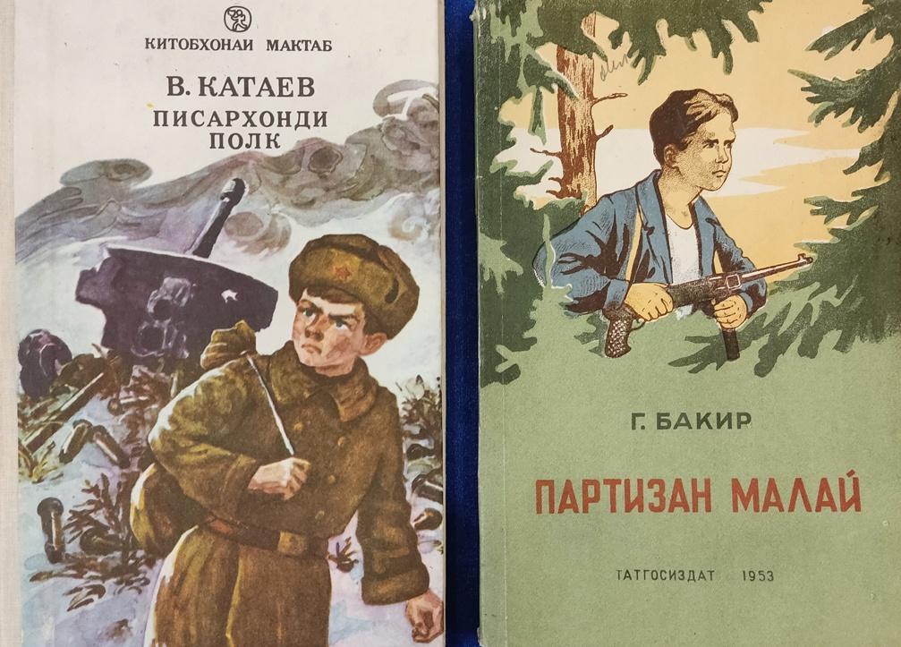 Выставка «Детям в память о войне»