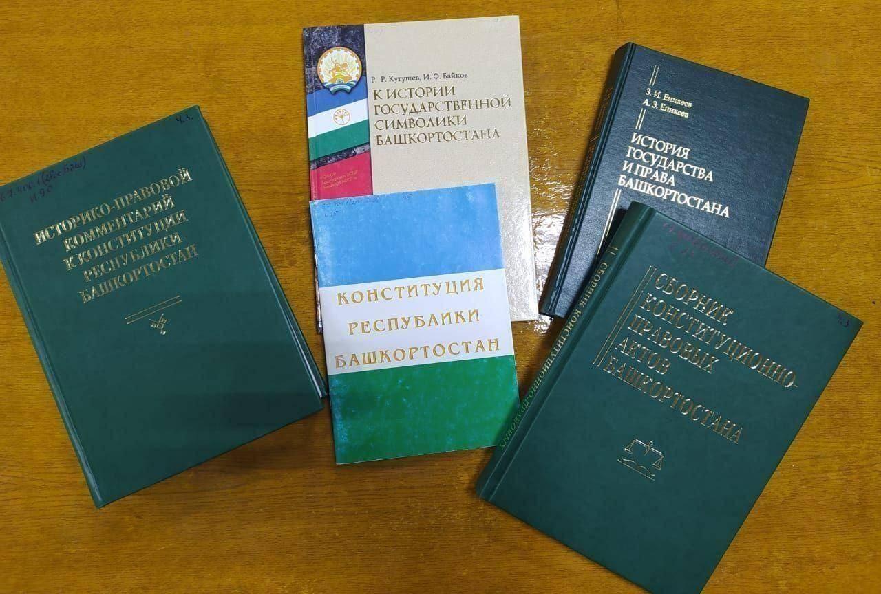 Информационный час «Конституция нашей республики»