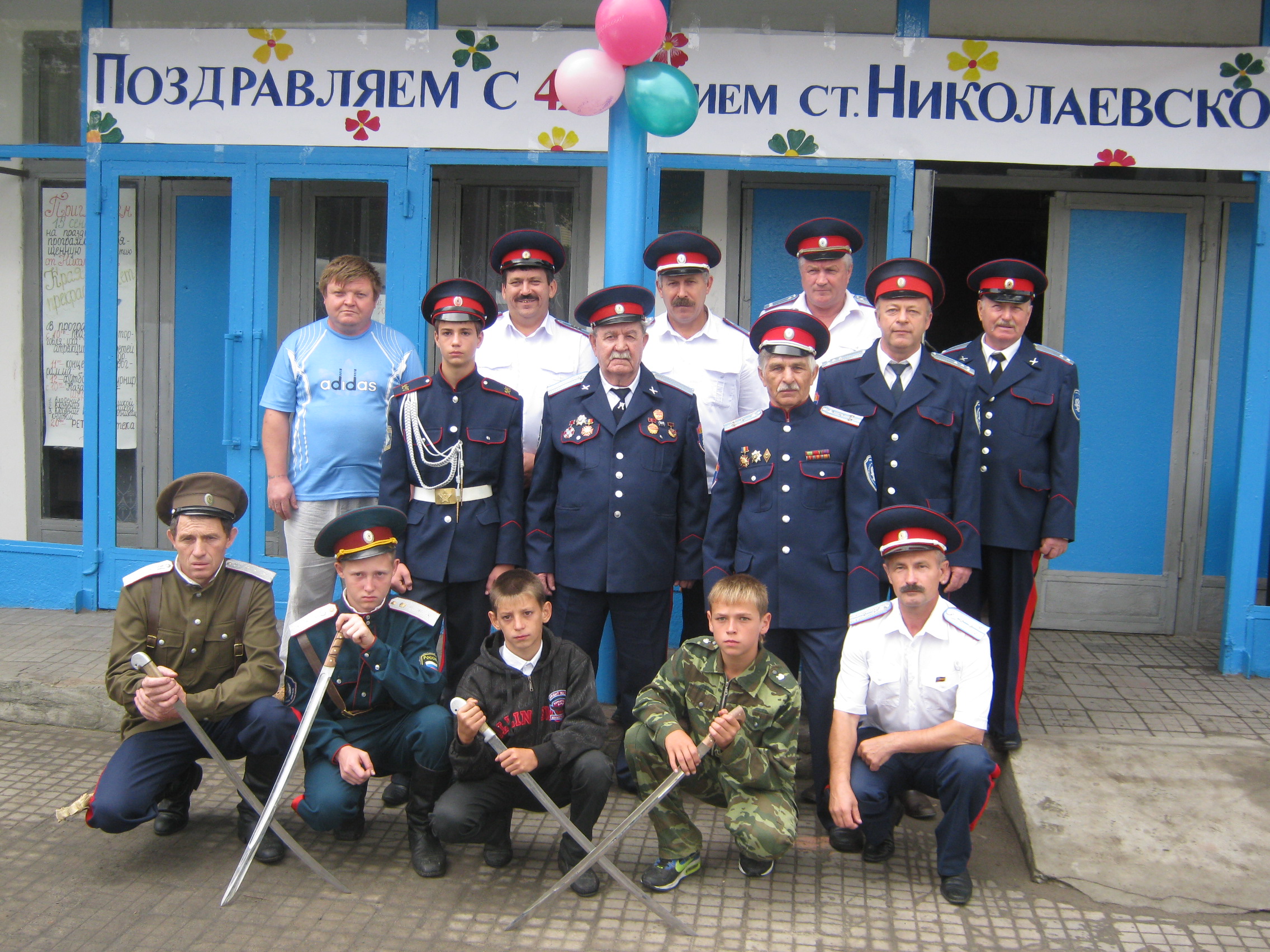 Николаевский сельский дом культуры