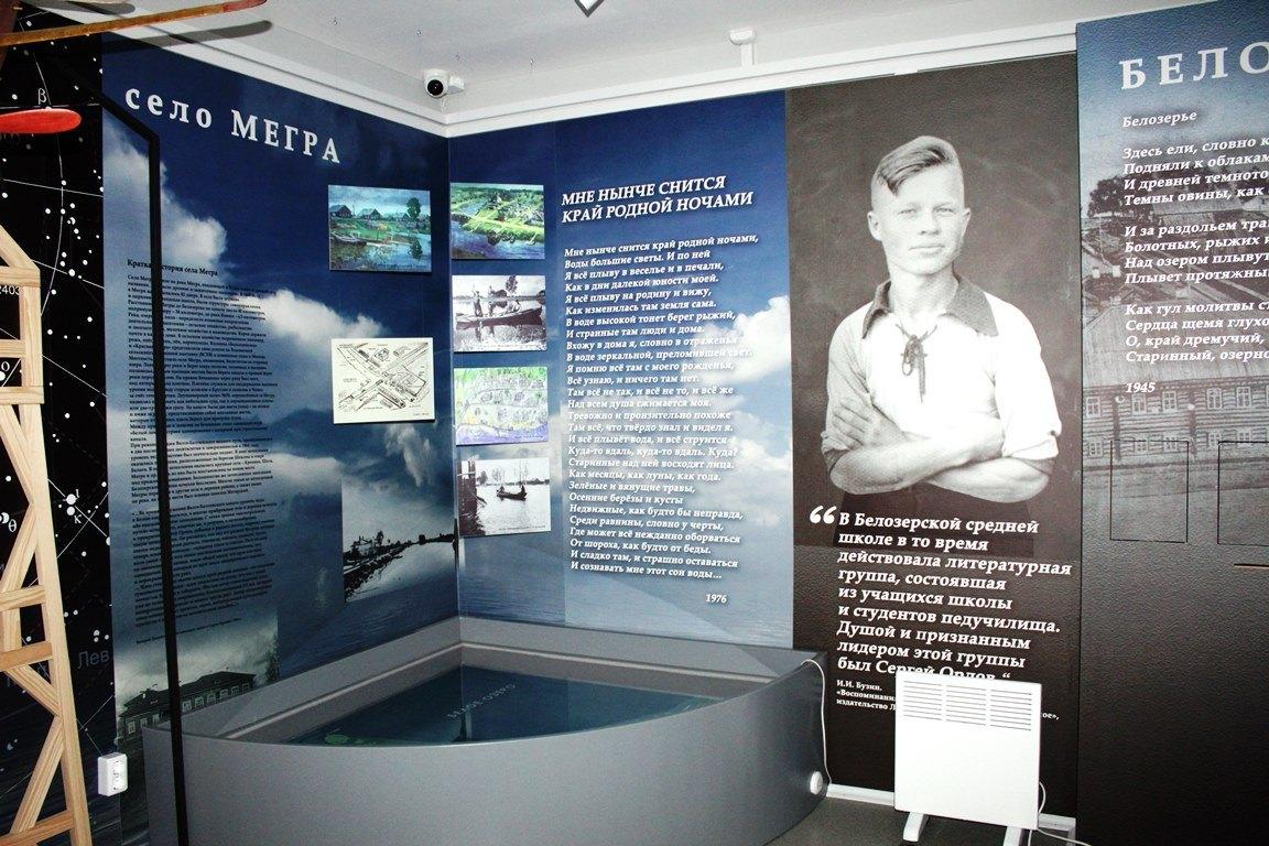 Выставка в Мемориальном доме-музее С. С. Орлова