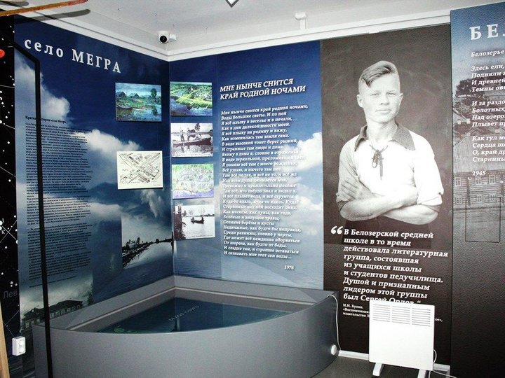 Выставка в Мемориальном доме-музее С. С. Орлова
