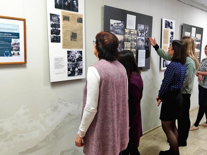 Выставка «История в объективе: 70 лет на карте Белгородчины»