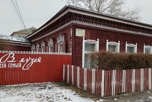 Программа «Всей семьей в музей»