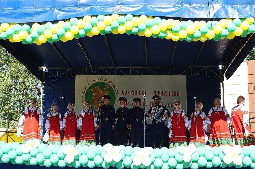 «С песней по жизни»