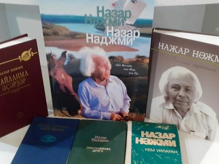 Книжная выставка «Живые строки поэзии Назара Наджми»