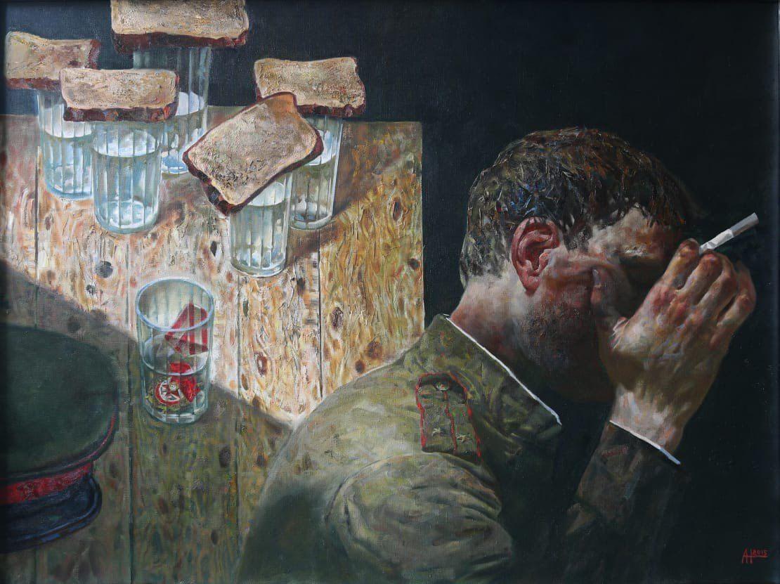 «Отечество»