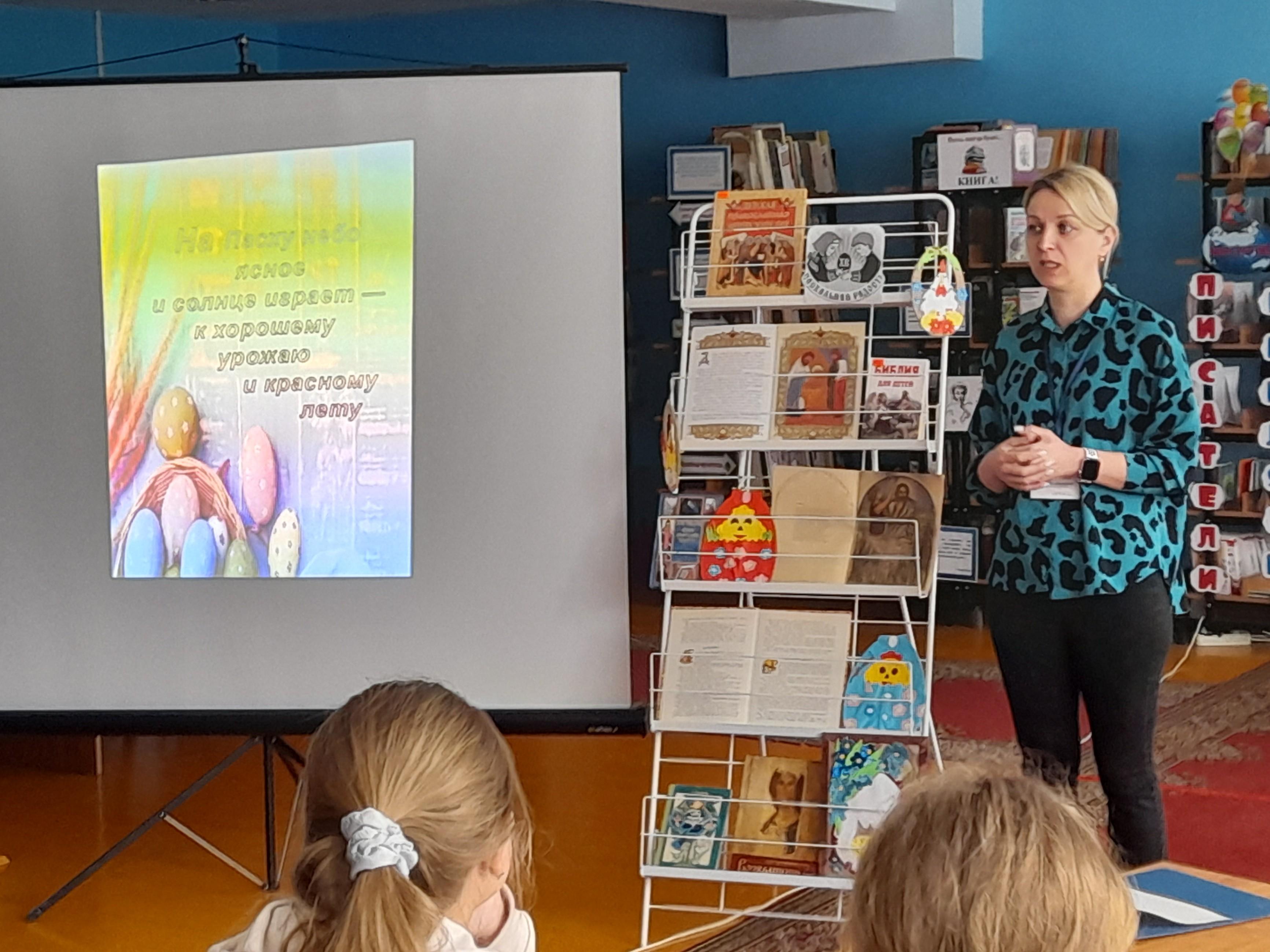 Тематическая выставка «Православная Пасха. Воскресенье Христово»