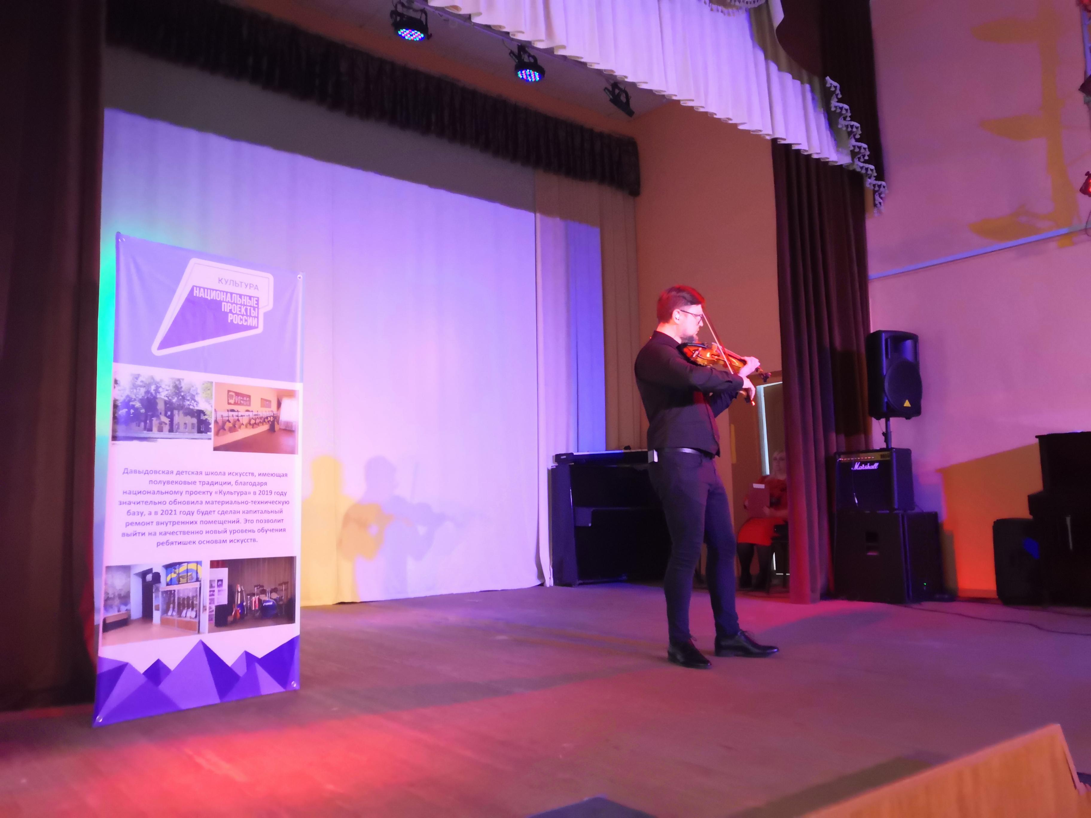 Концерт «Музыка весны»