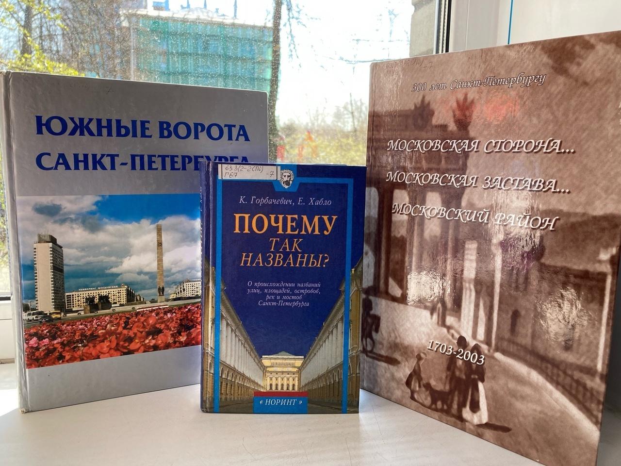Улицы помнят героев
