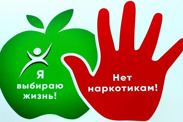 Беседа: «Твоя жизнь, твой выбор»