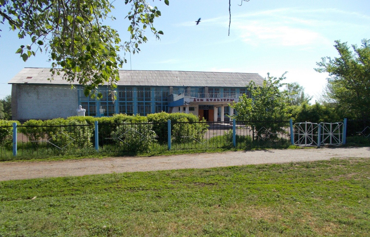 Пушкинский сельский дом культуры