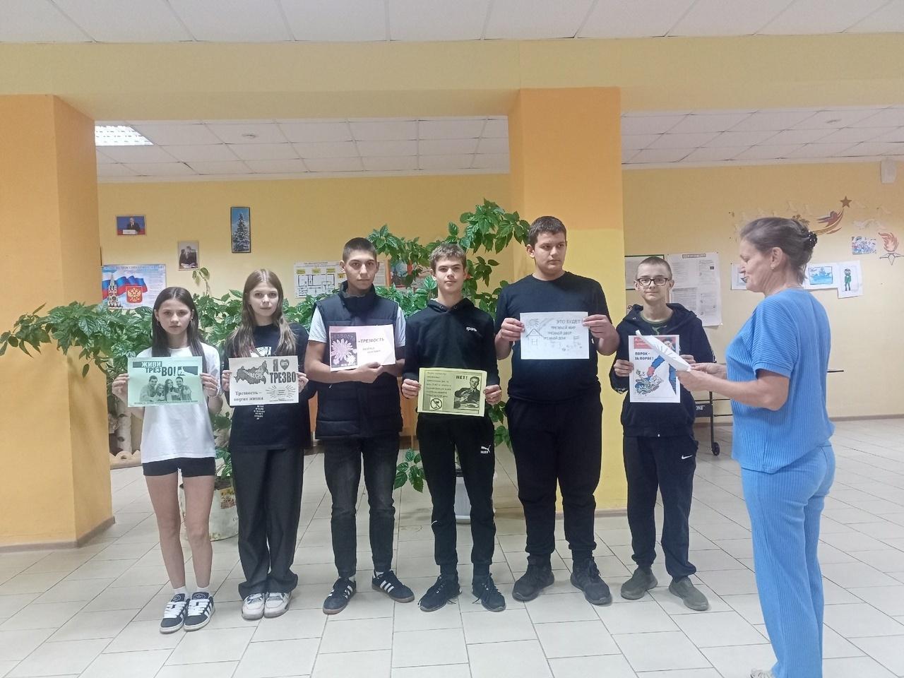Акция «Трезвость – норма жизни»