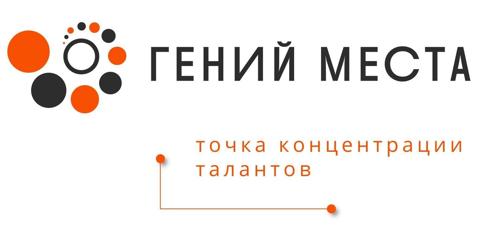 Гений места. Издательское дело Выпуск газеты «Перекресток вдохновения»