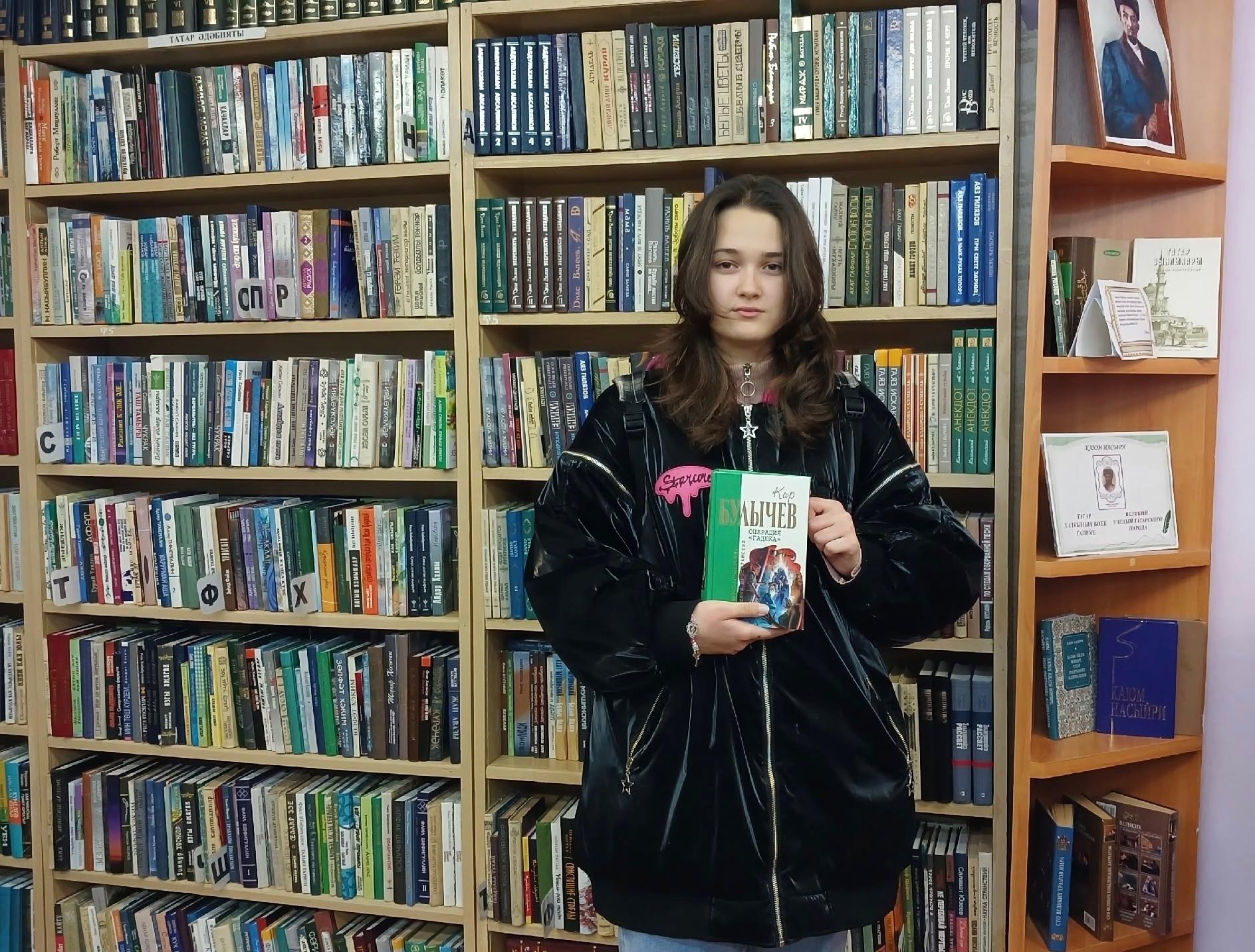 «Хорошая книга на каждый день»