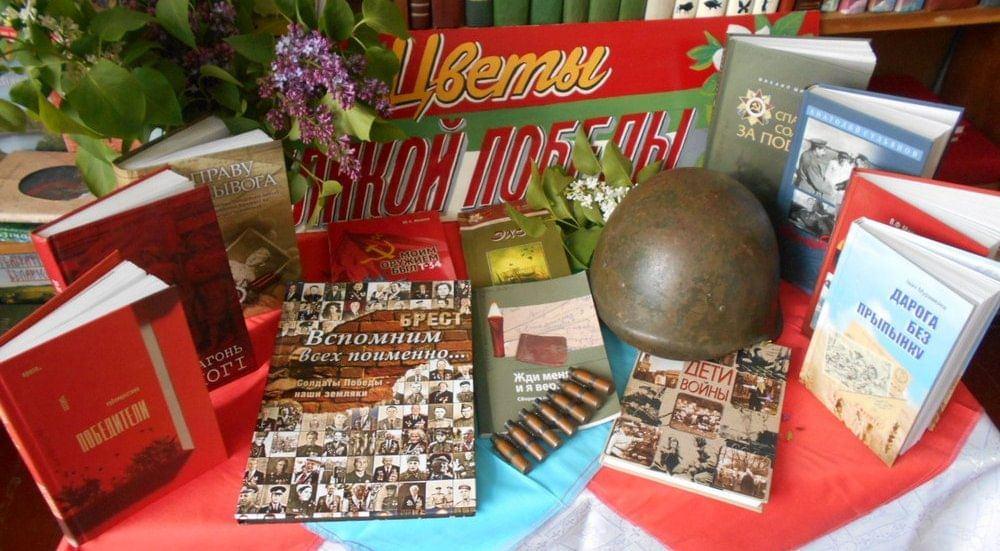 «Я расскажу Вам о войне»