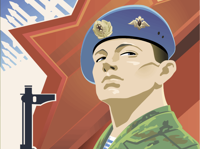 Познавательное мероприятия «Наши защитники Отечества»