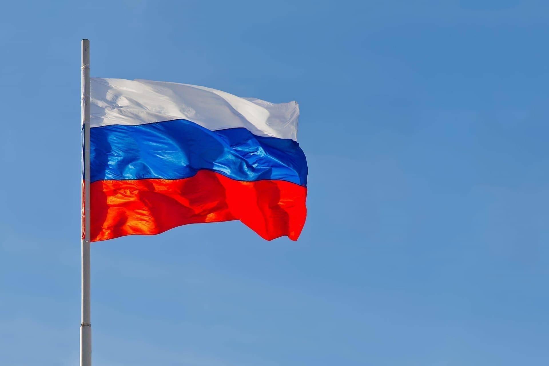Квиз ко Дню флага Российской Федерации